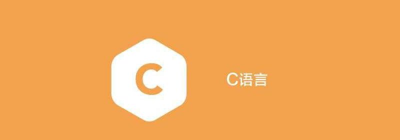 c语言数组中以列优先对吗