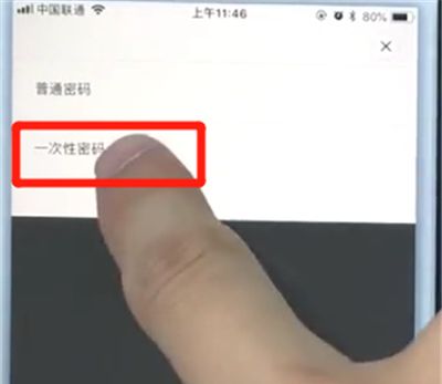 鹿客智能门锁q2远程开门的简单步骤截图