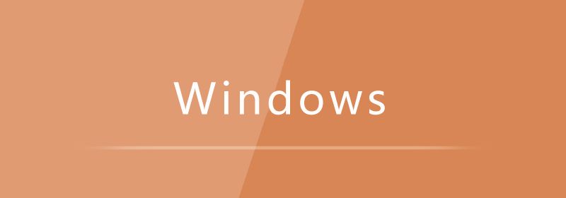 windows电脑出现explorer.exe应用程序错误怎么办