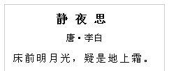 css字符间距怎么设置