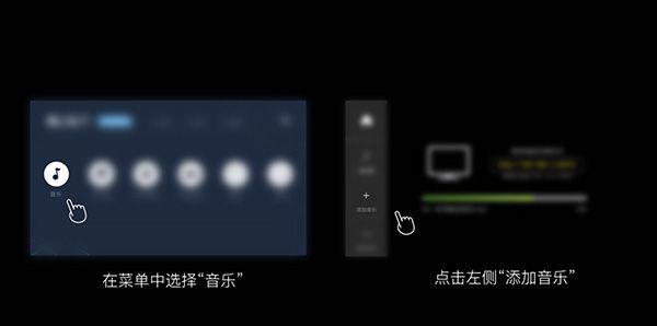 魔幻粒子添加音乐的具体操作截图