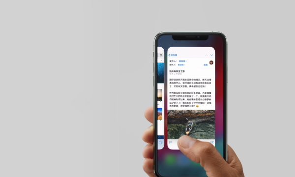 在iphone xs中打开后台程序的步骤介绍截图