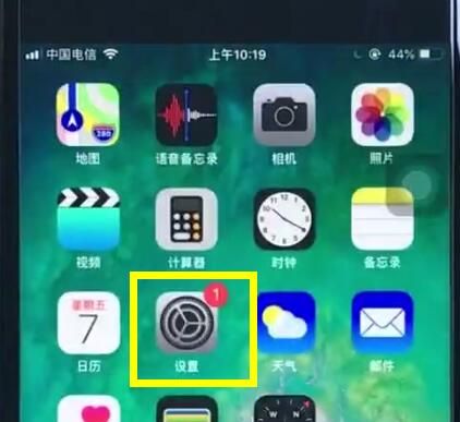 ios12中打开airdrop的简单步骤截图