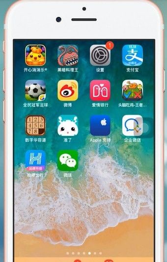 iphone手机耗电快的具体原因介绍截图