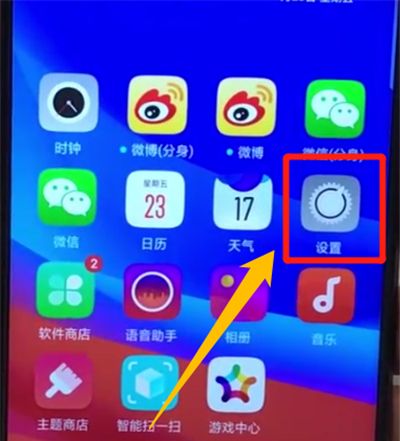 oppoa7x设置相机九宫格的简单操作步骤截图