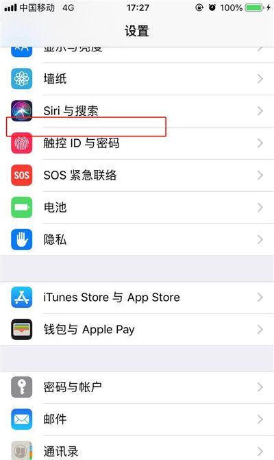 iphonexs查看电池健康状态的简单教程截图