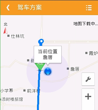 老虎地图APP中搜索路线的步骤介绍截图