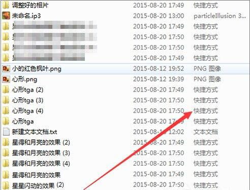 win7电脑快捷方式出问题的处理操作过程截图