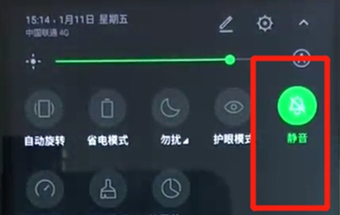 黑鲨2设置静音的具体使用过程截图