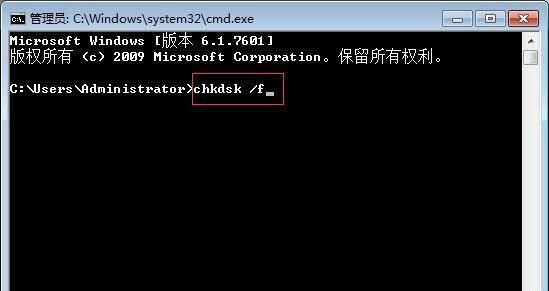 win7电脑开机提示0xc0000102错误的处理操作截图