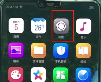 oppoa3中打开返回键的相关步骤截图