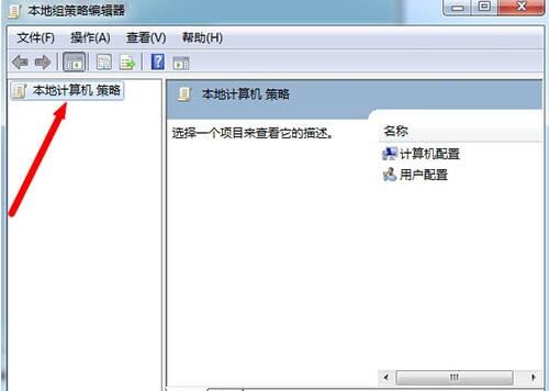 win7系统ie主页被锁定的处理教程分享