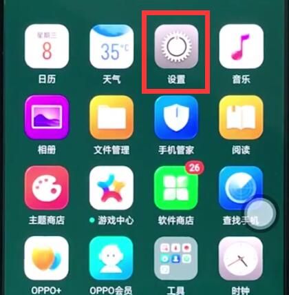 oppor15中进行快速分屏的简单步骤截图