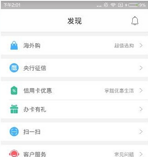 拉卡拉app的具体使用图文讲解截图