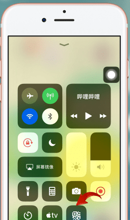 苹果手机扫二维码的操作流程截图