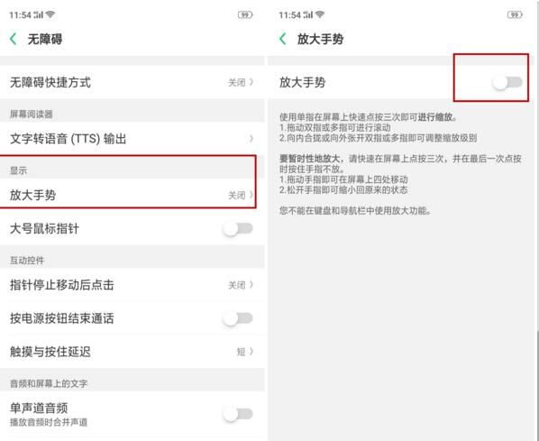 oppo reno设置桌面图标大小的简单操作截图