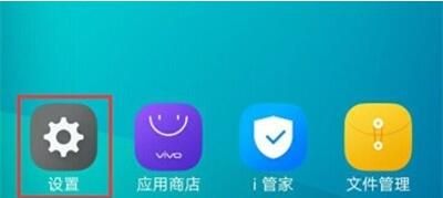 vivoy3设置飞行模式的操作流程截图