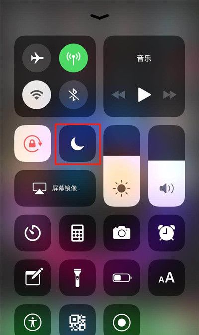 iphonexs设置勿扰模式的详细操作介绍