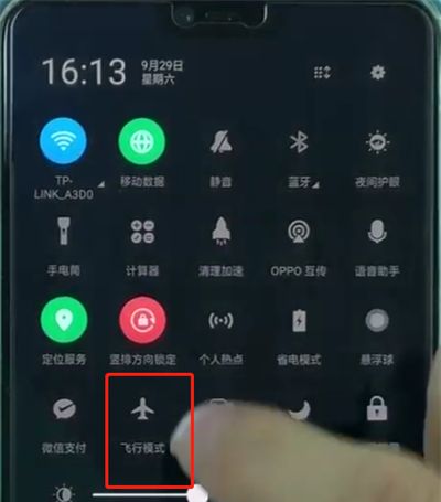 oppor15开启闪充的操作方法截图