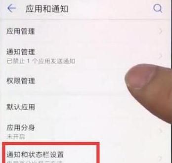 华为mate10pro查看网速的操作步骤截图