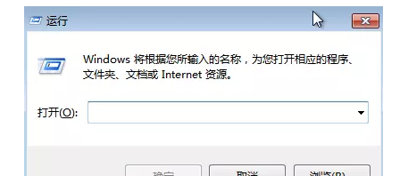 Windows系统提升电脑网速的具体操作截图