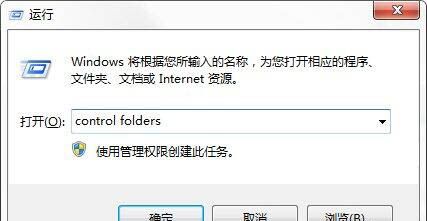 在win7电脑里将appdata文件夹删掉的图文操作截图