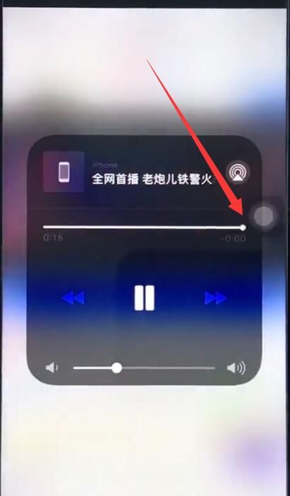 ios12中去除广告的简单步骤截图