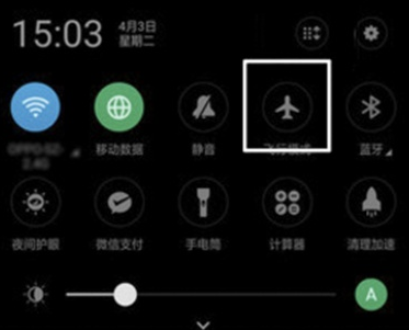oppok3将飞行模式打开的具体操作截图