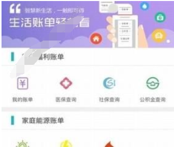 在e福州中预约挂号的具体步骤截图