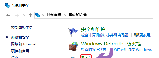 win10系统查看是否永久激活的教程分享截图