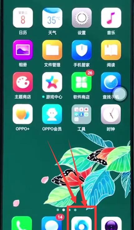 oppor15中进行下载音乐的简单步骤截图