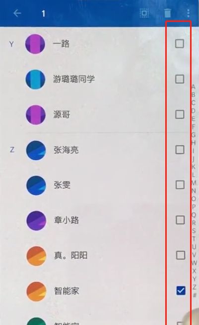 一加手机中批量删除联系人的简单操作截图