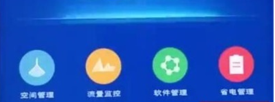 vivoz5x中将查找手机功能打开的操作过程截图