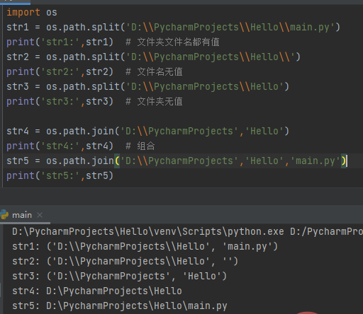 Python详解os模块和shutil模块