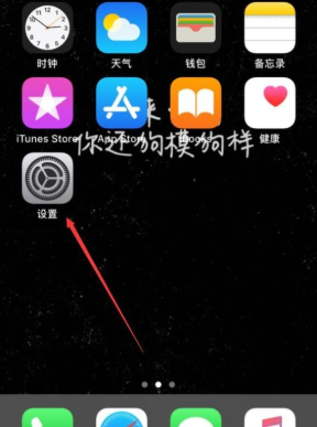 iphone删掉软件安装包的简单操作