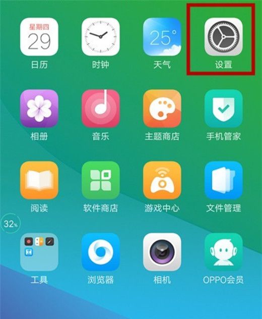 oppo a7x打开usb模式的操作流程截图