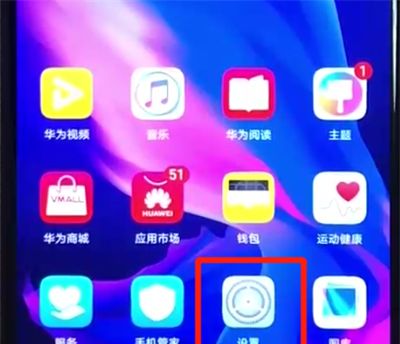 华为nova4e中进入简易模式的简单操作教程截图