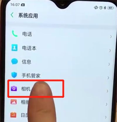 oppoa7x中用音量键拍照的简单操作截图