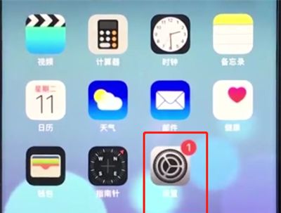 ios12中打开3dtouch的简单方法截图