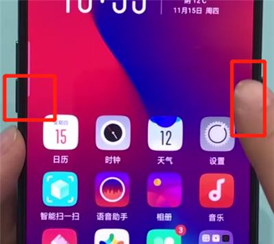 oppor17pro中截长图的操作步骤截图