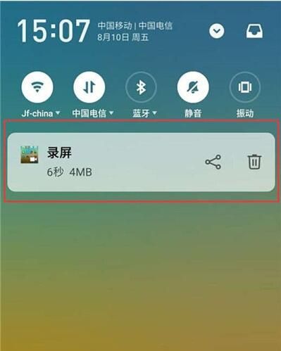 魅族16xs进行录屏的操作步骤截图