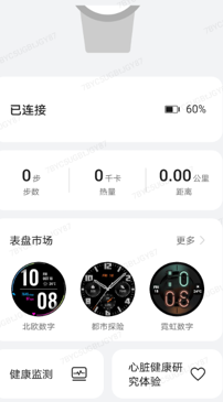 华为watch3怎么插卡 华为watch3eSIM卡怎么开通截图