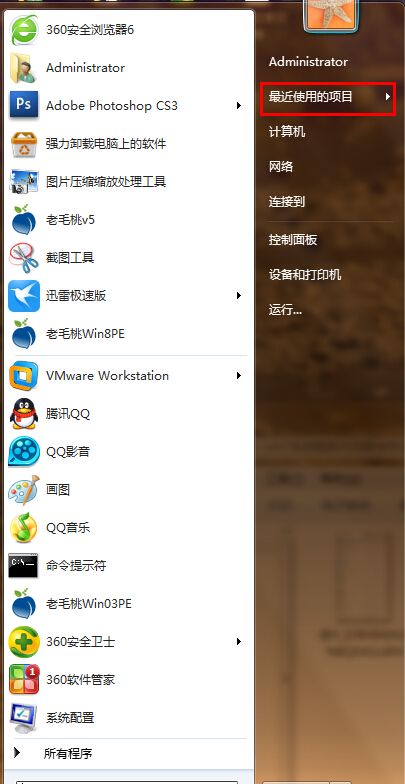 win7系统删掉浏览器使用记录的详细操作