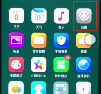 oppor15中关闭通知提醒的简单步骤截图