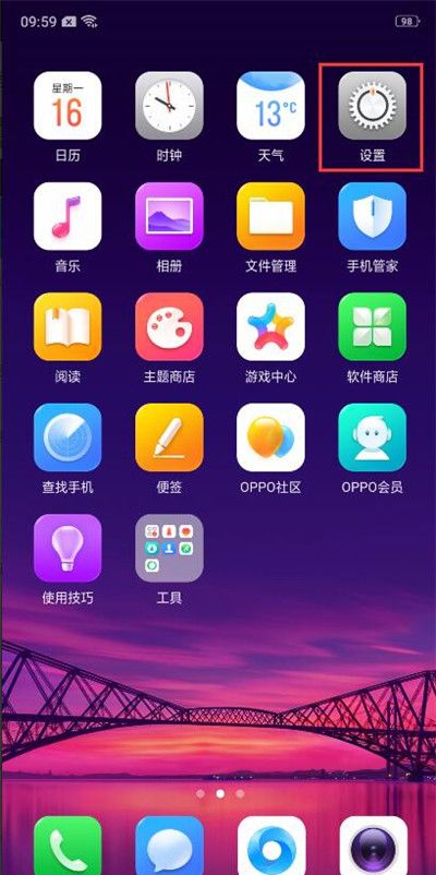 在oppoA7中设置自动息屏时间的方法讲解截图