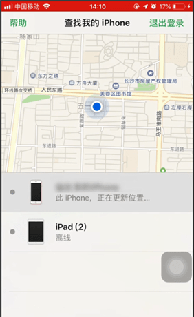 查找iphone的使用操作讲解截图