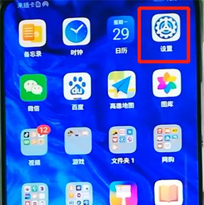 荣耀9x打开usb调试的操作教程截图