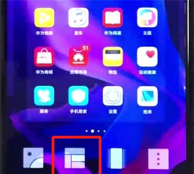 华为nova4e中一键锁屏的简单操作截图