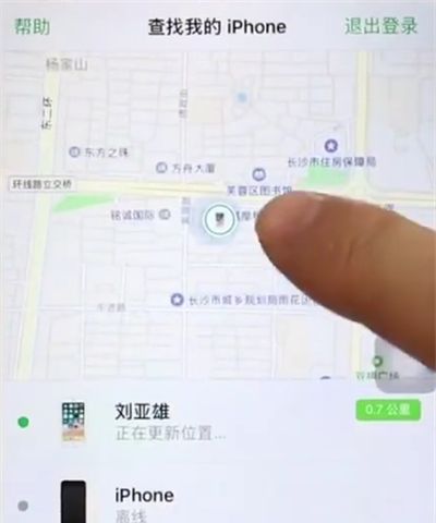 苹果6plus中查找我的iPhone的位置的方法截图