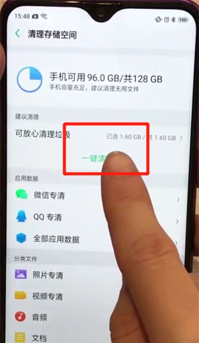 oppoa7x中清除缓存的简单操作步骤截图